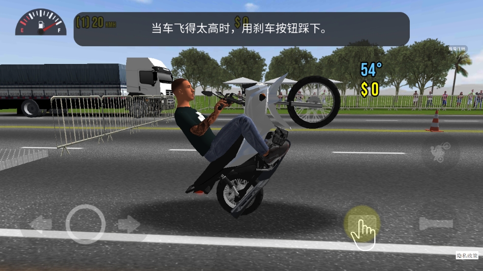 截圖2