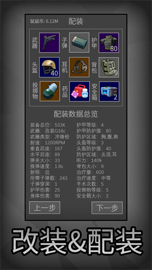 截圖1
