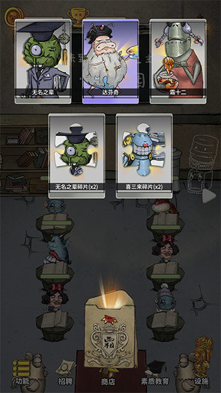 截圖2
