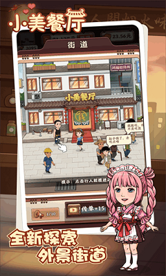 截圖3