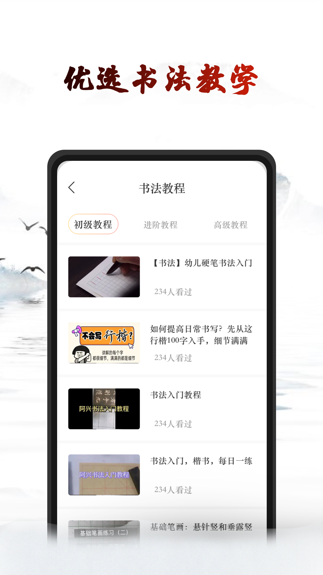 截圖2