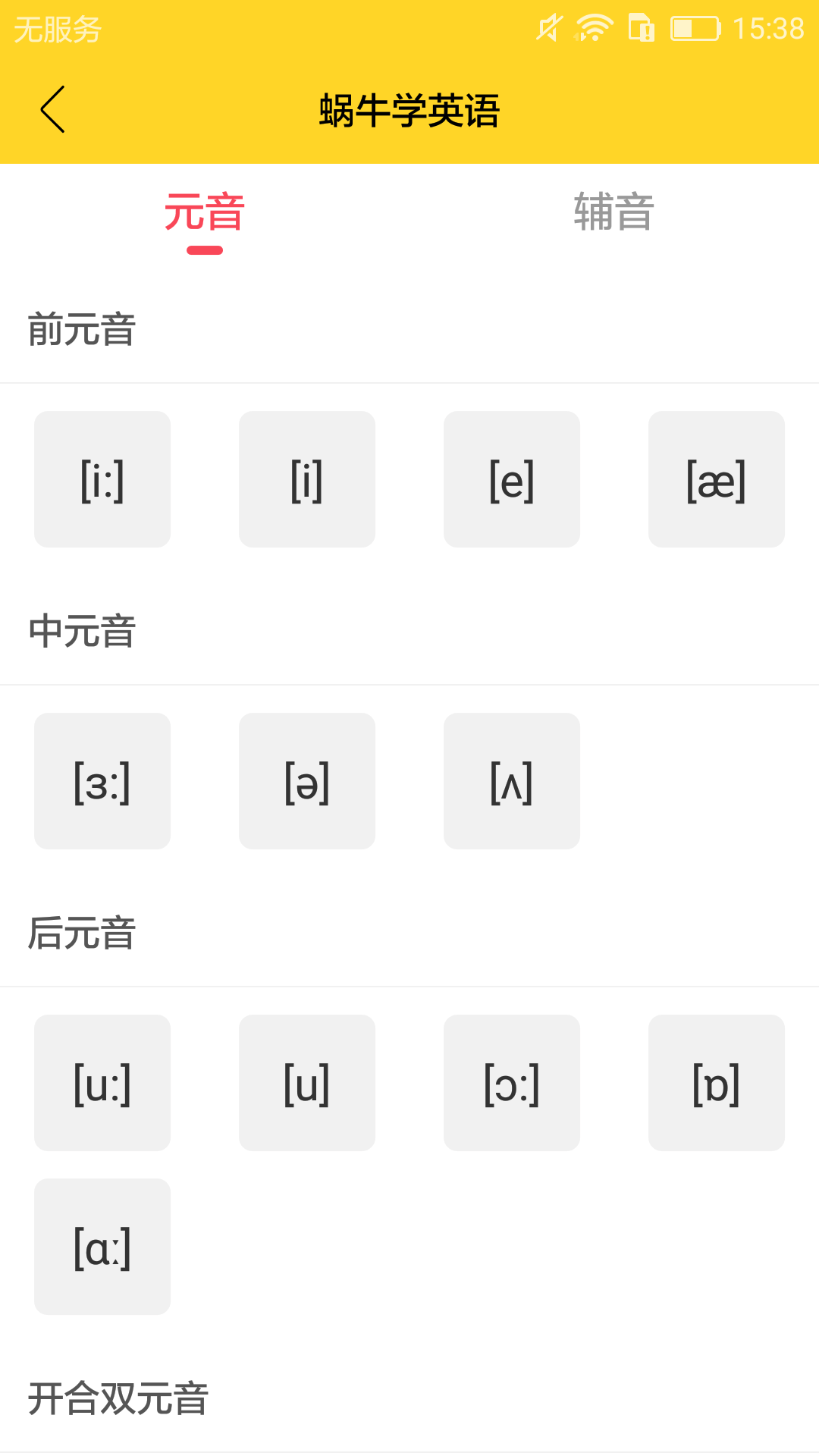 截圖1