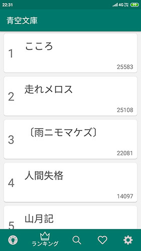 截圖2
