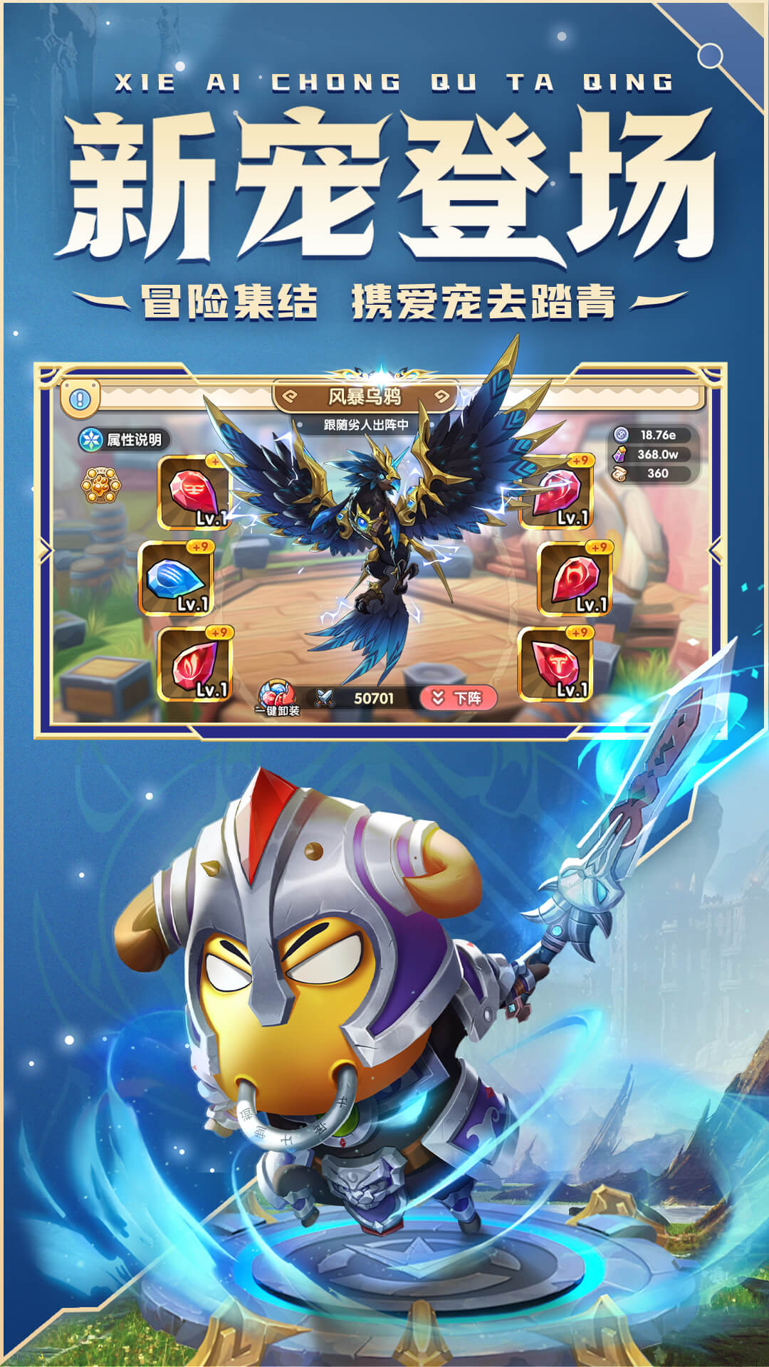 截圖3