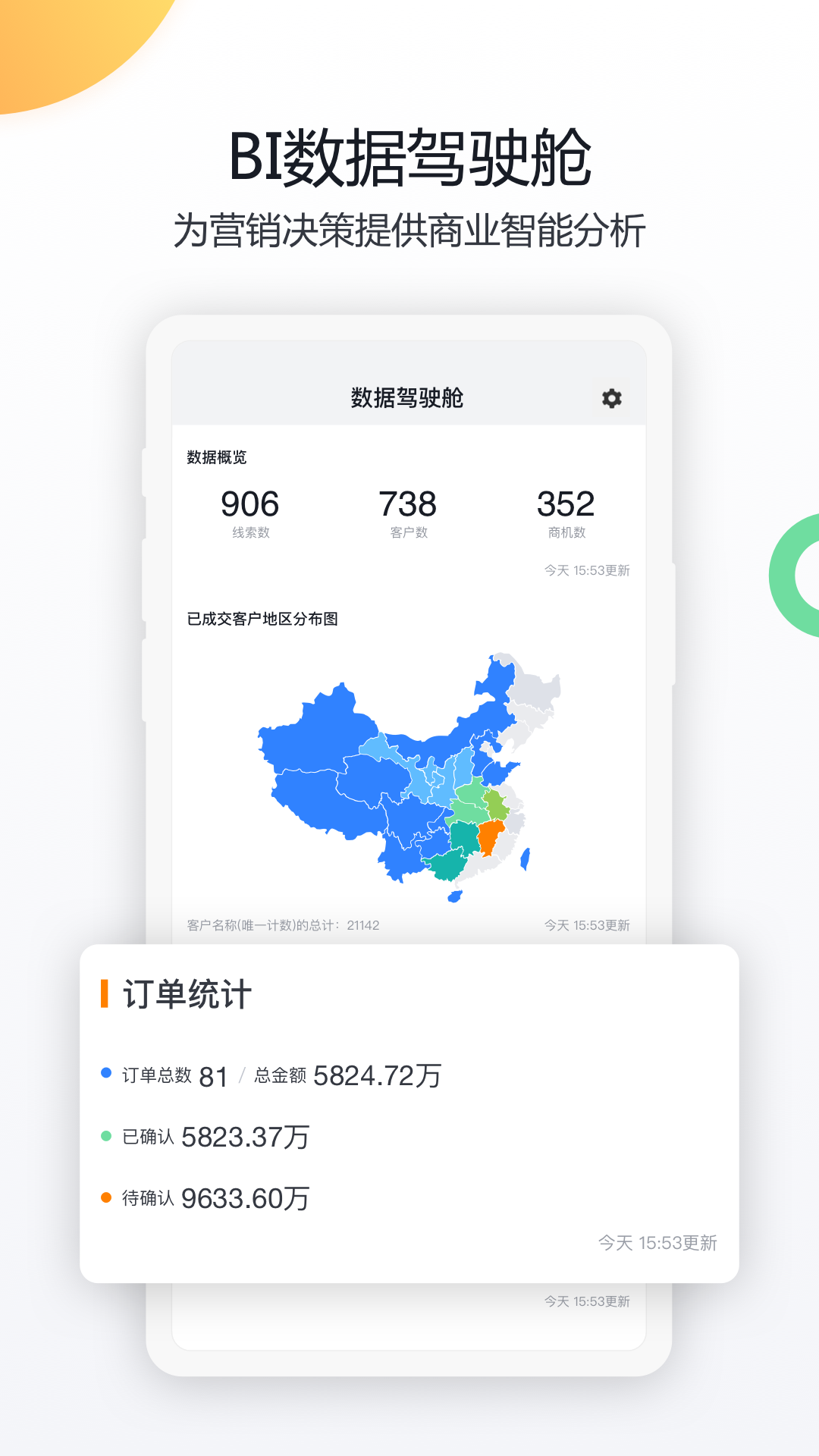截圖2