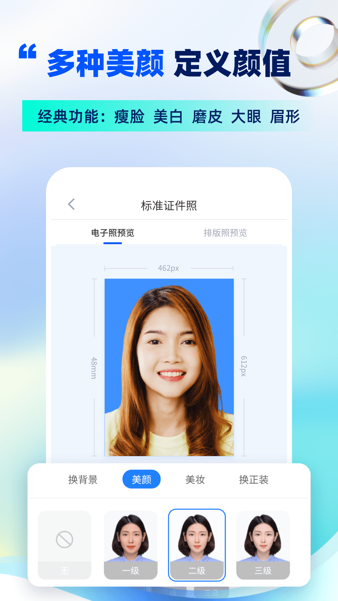 截圖2
