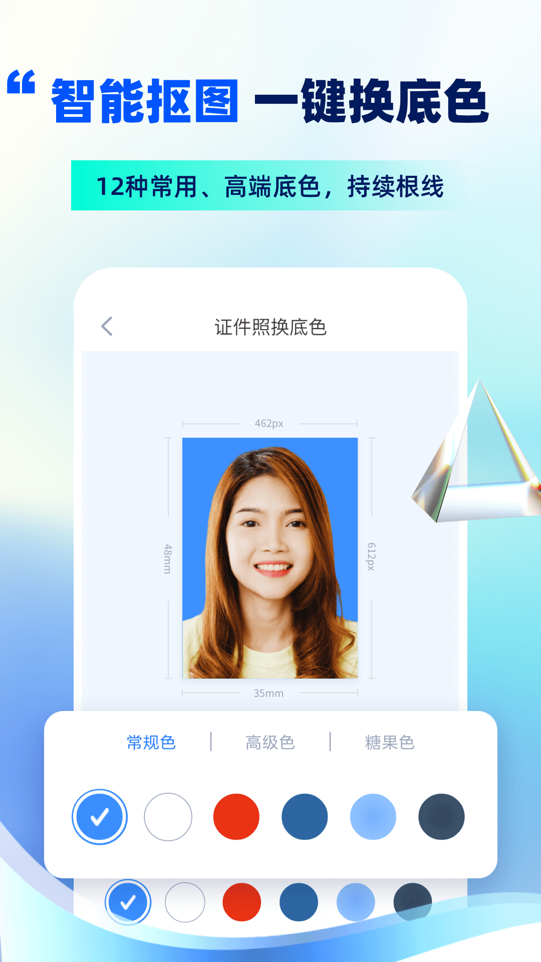 截圖4