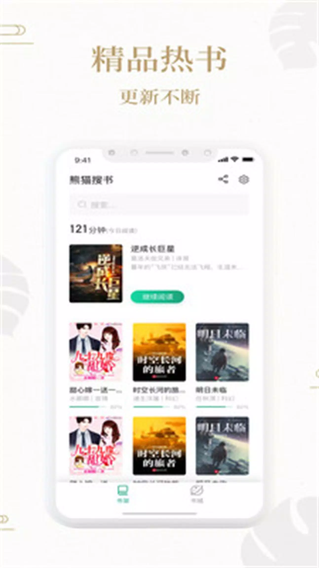 截圖1