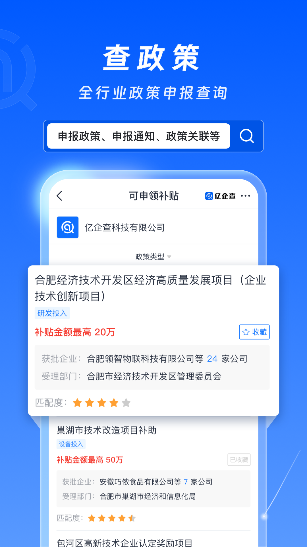 截圖4
