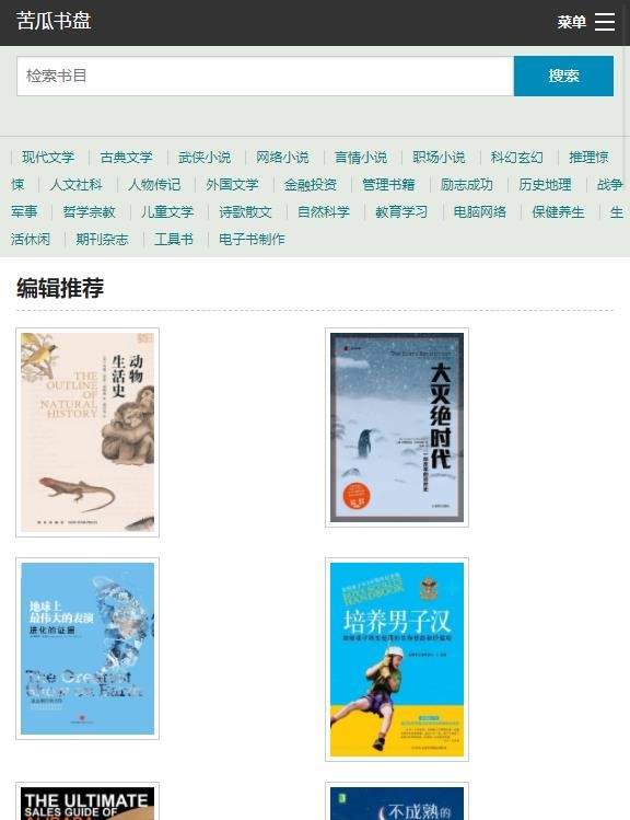 截圖2