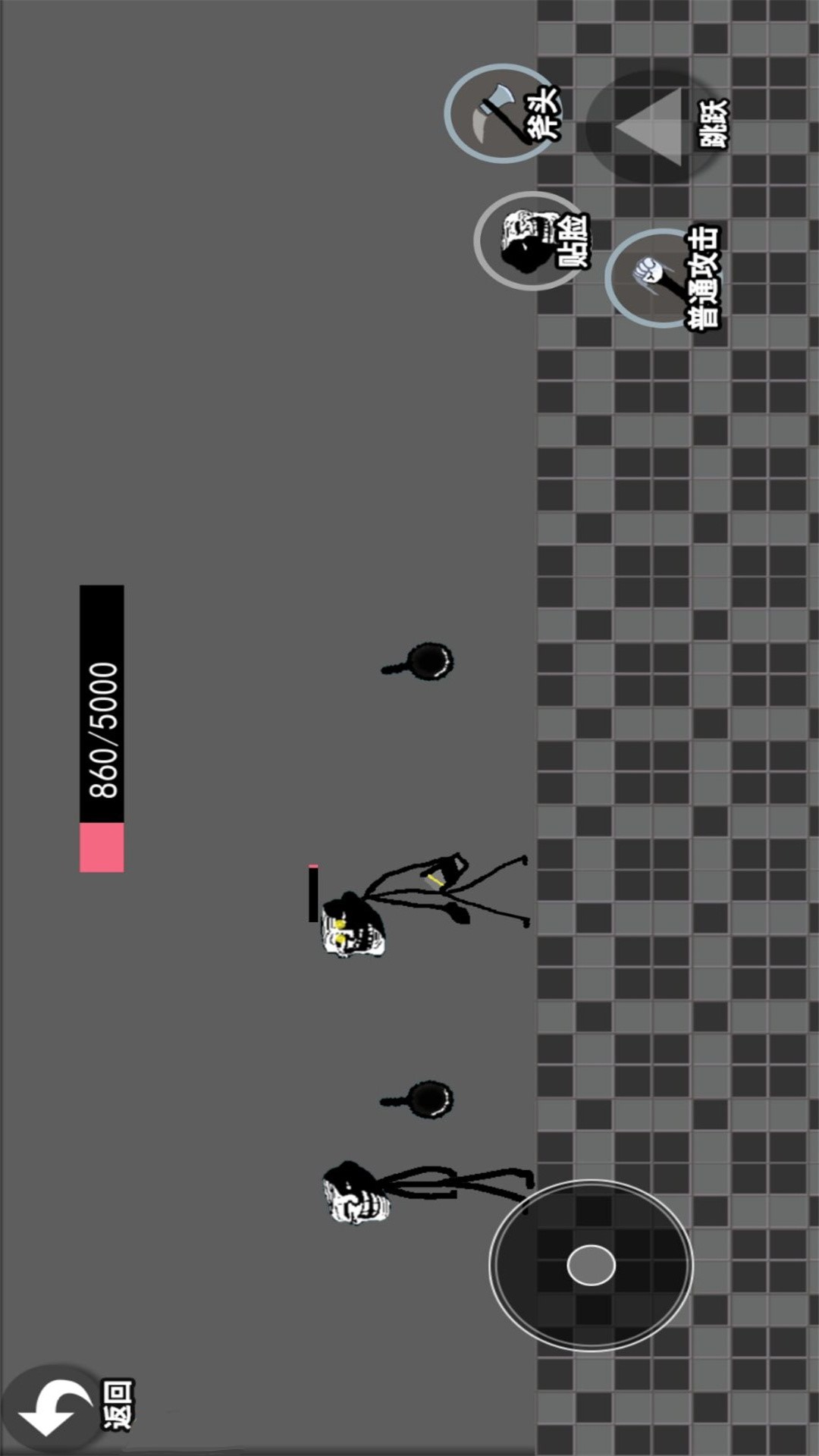 截圖2
