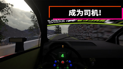 截圖3
