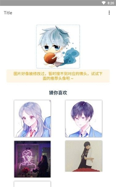 截圖2