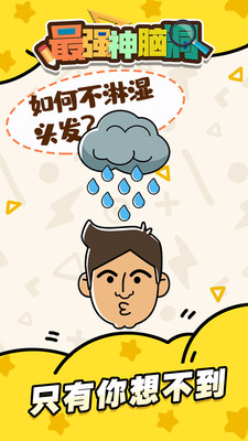 截圖3