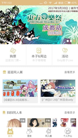 截圖3