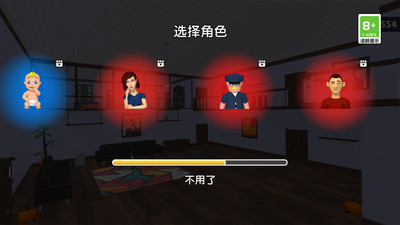 截圖2