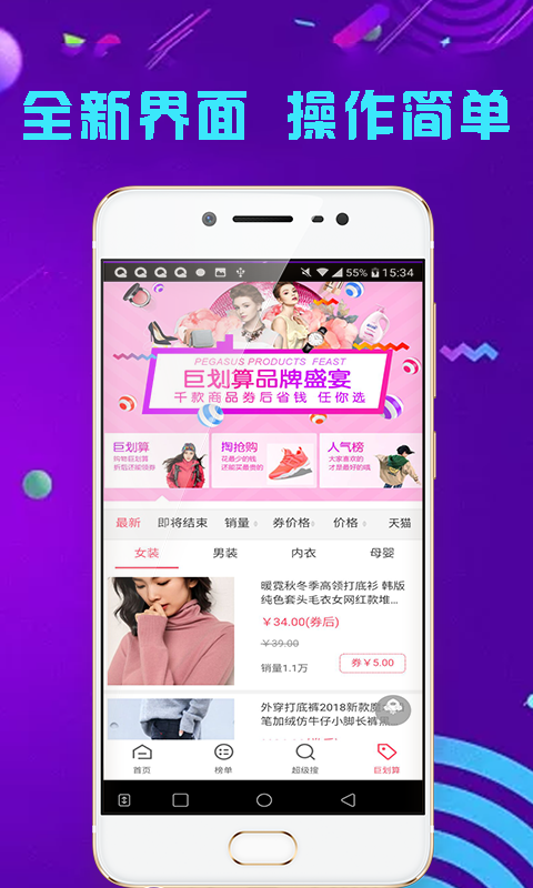 截圖2