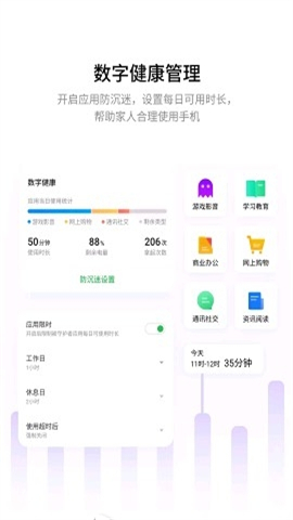截圖1