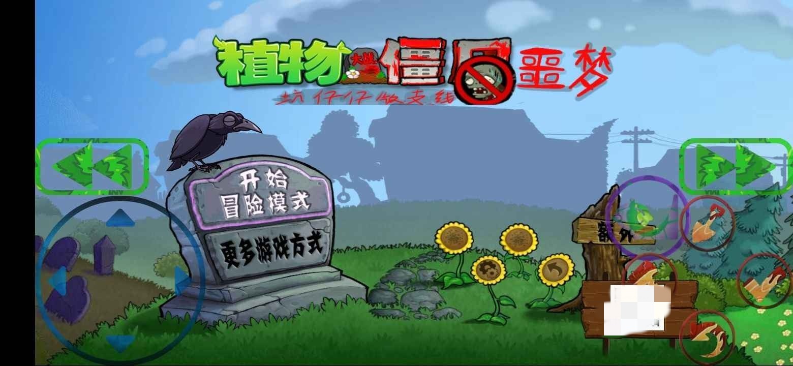 截圖3