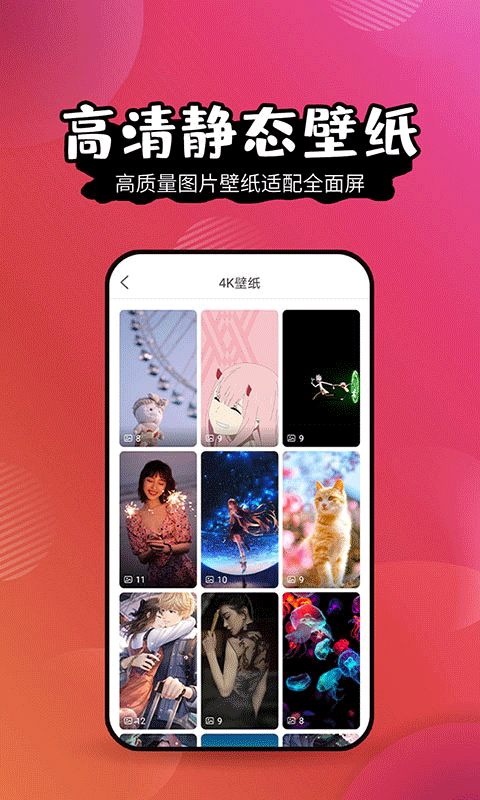 截圖2