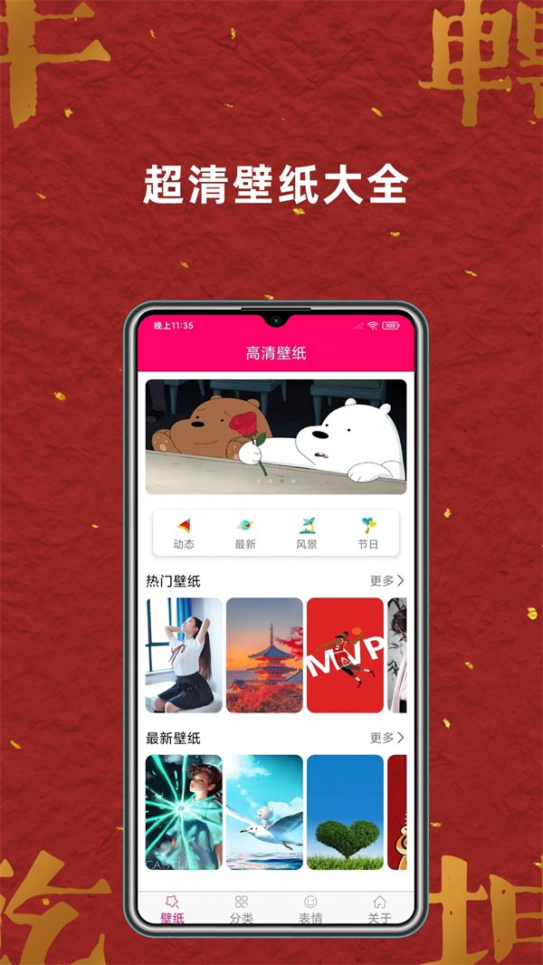 截圖4