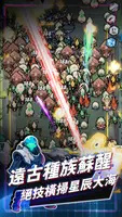 截圖2