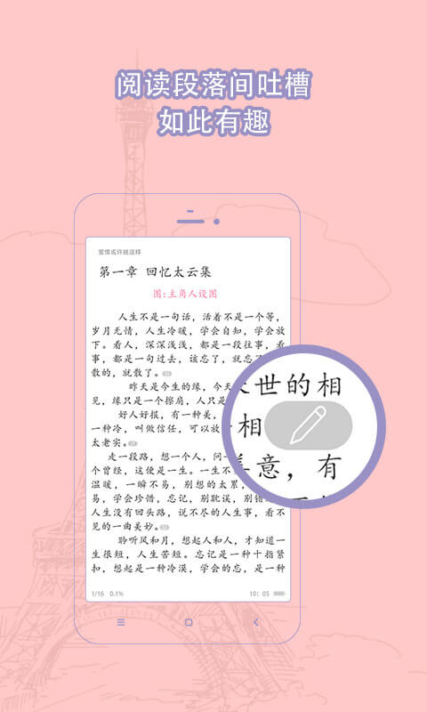 截圖4