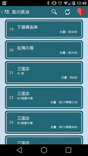 截圖3
