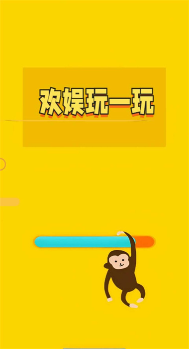 截圖2