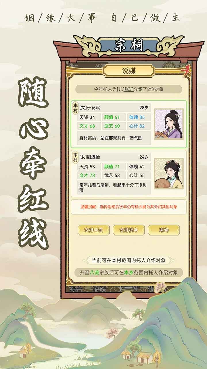 截圖3