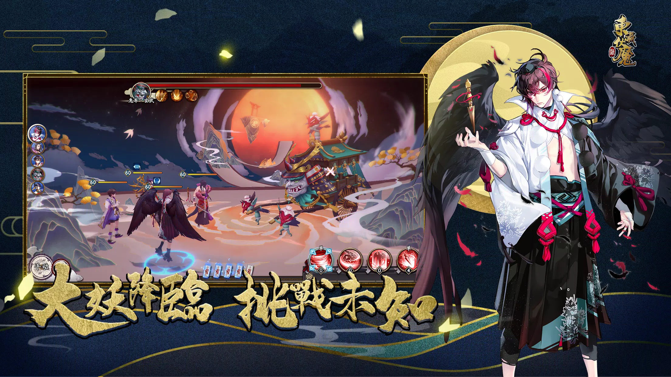 截圖3