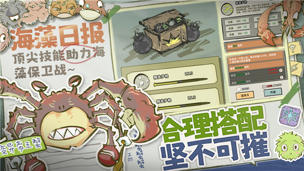 截圖1