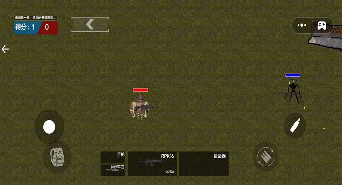 截圖1