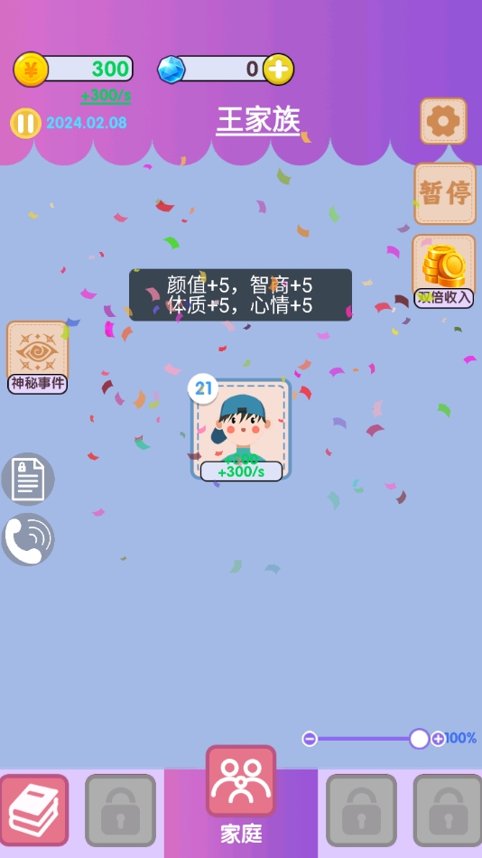 截圖1