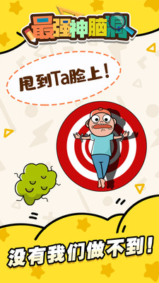 截圖2
