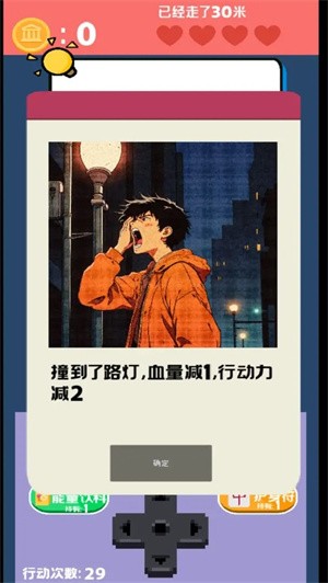 截圖3