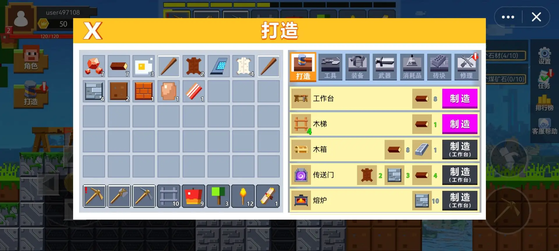 截圖1
