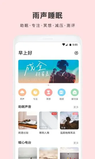 截圖4