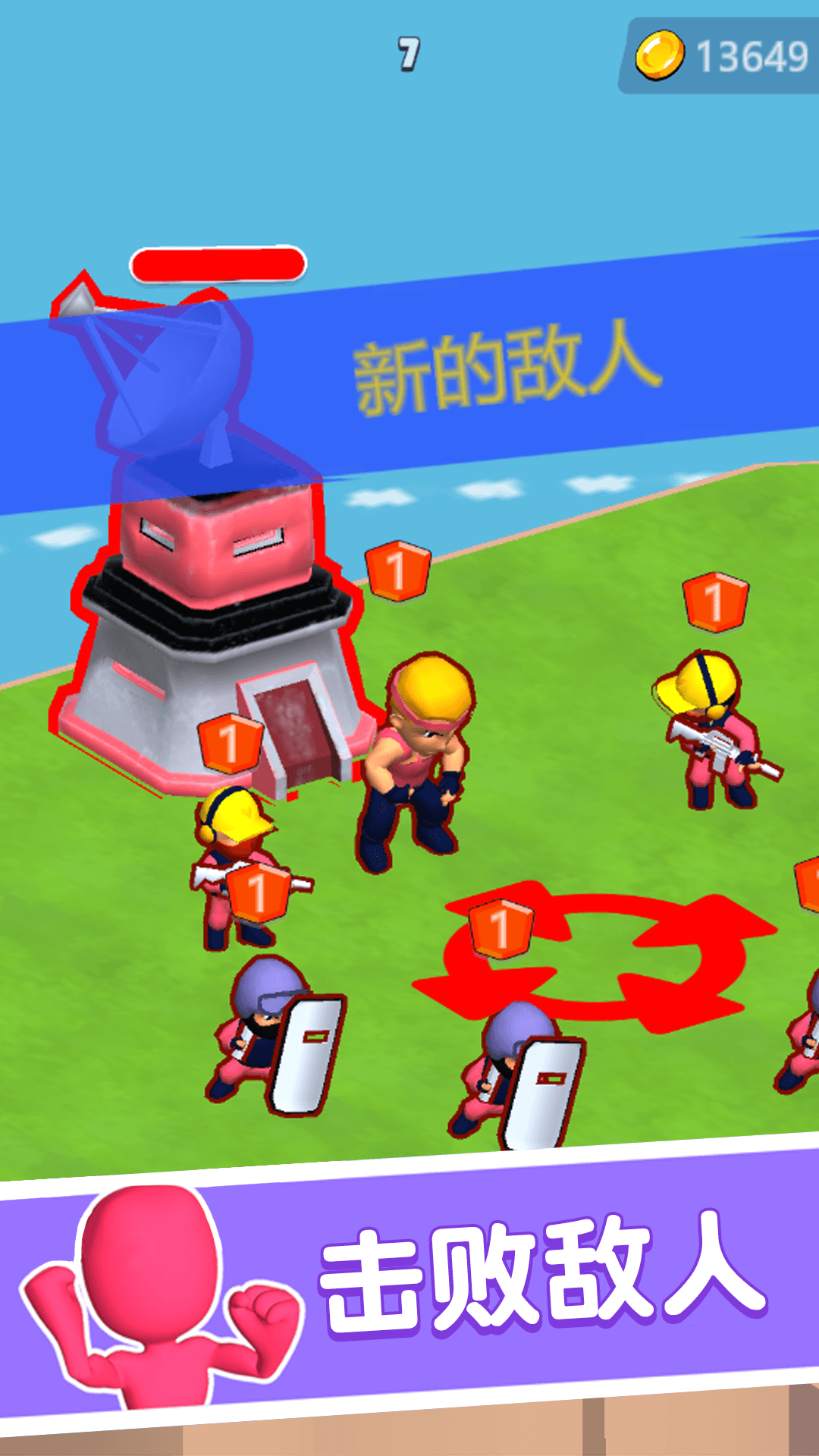截圖3