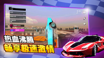 截圖3