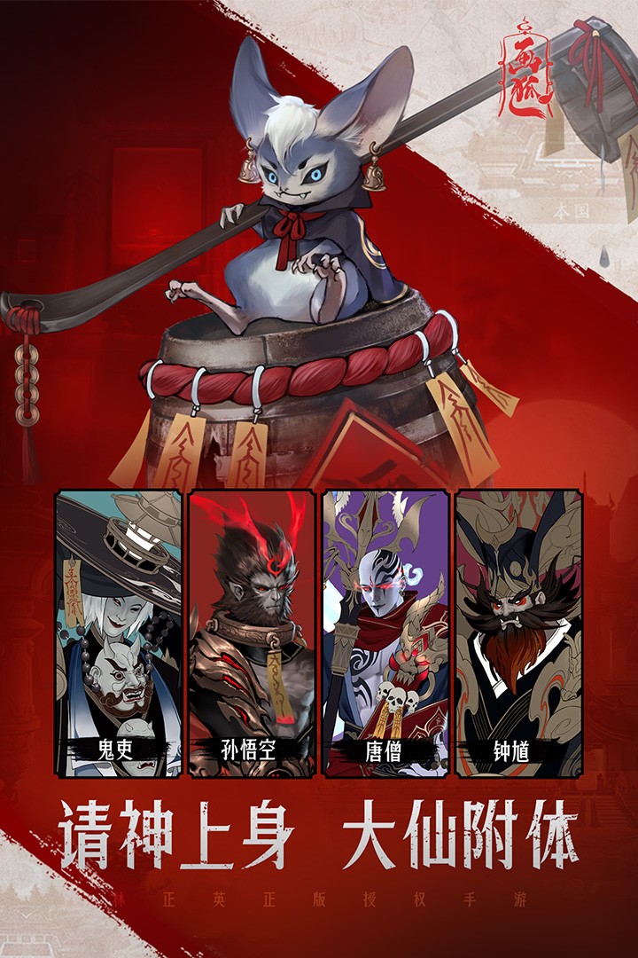 截圖3