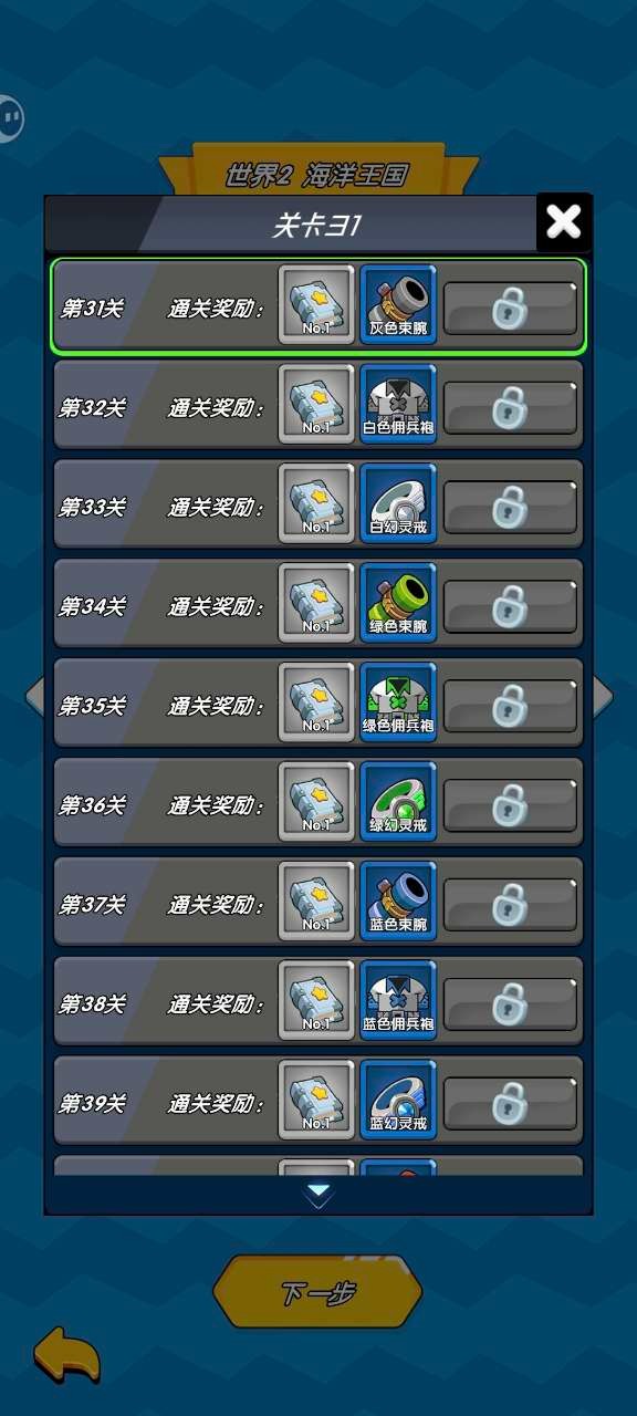 截圖3