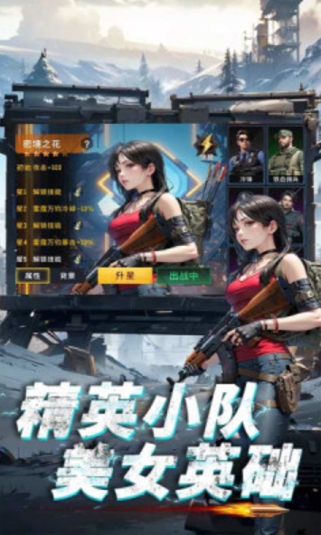 截圖3