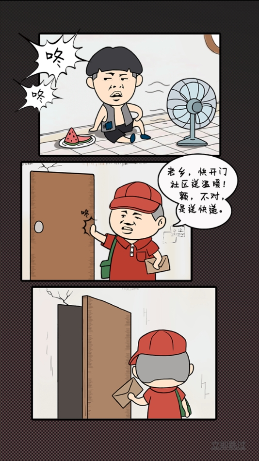 截圖3