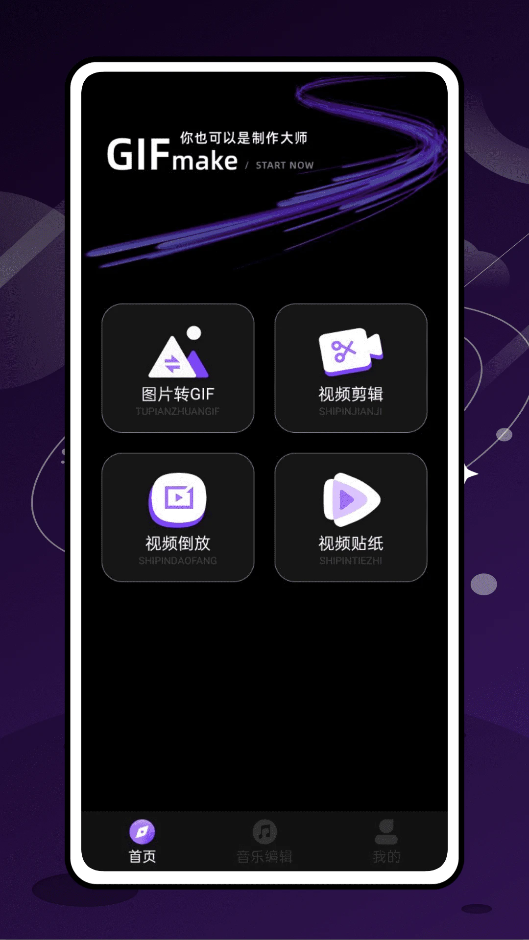 截圖3