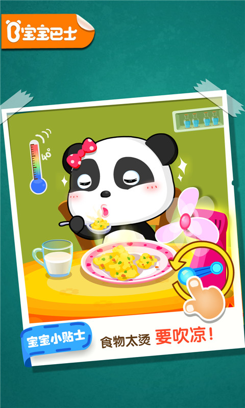 截圖1