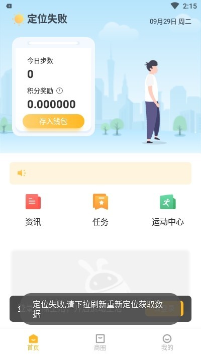 截圖2