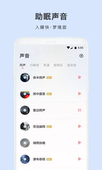 截圖3