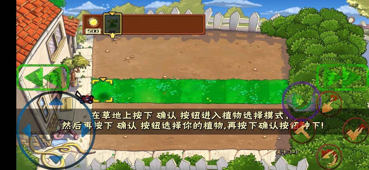 截圖1