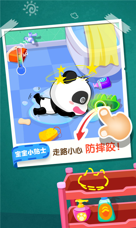 截圖4
